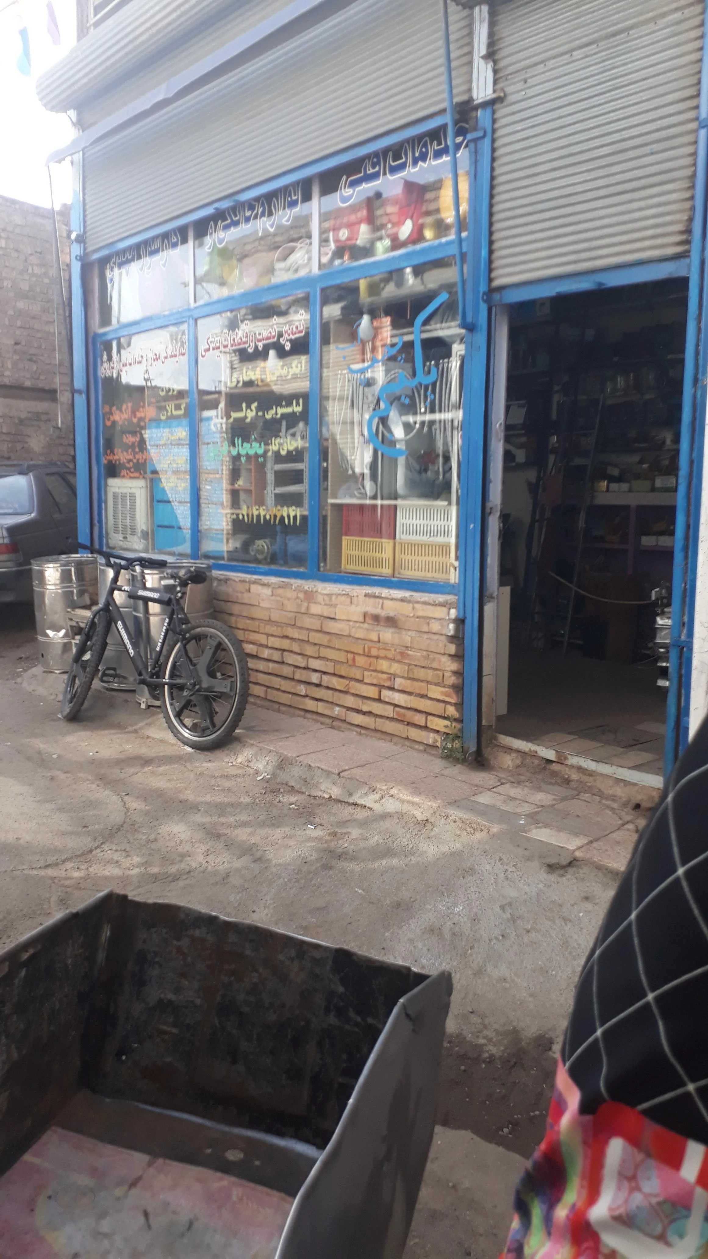 خدمات فنی لوازم خانگی مهدی