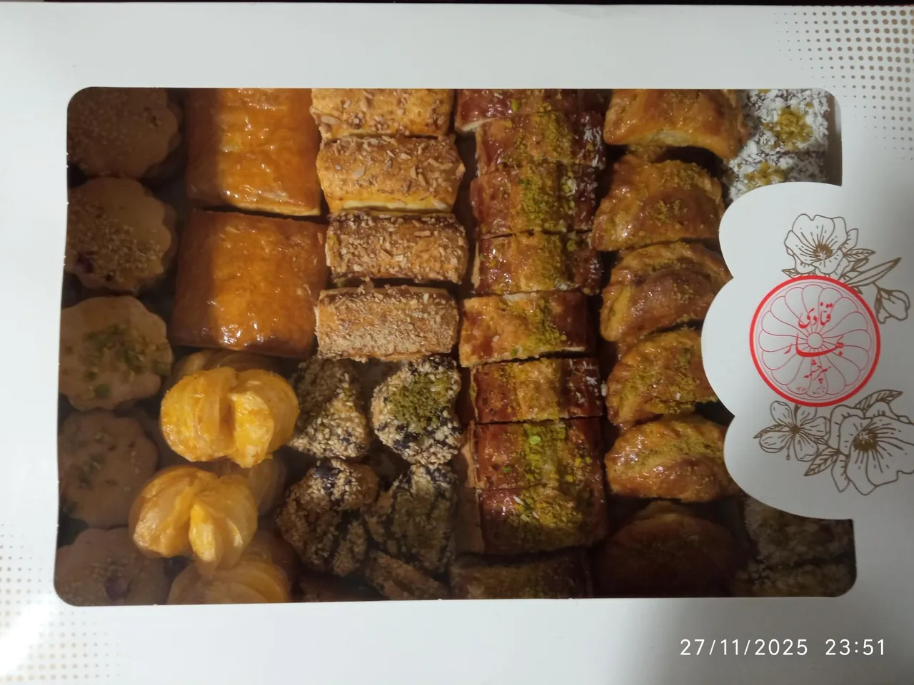 قنادی بهار - تصویر 3