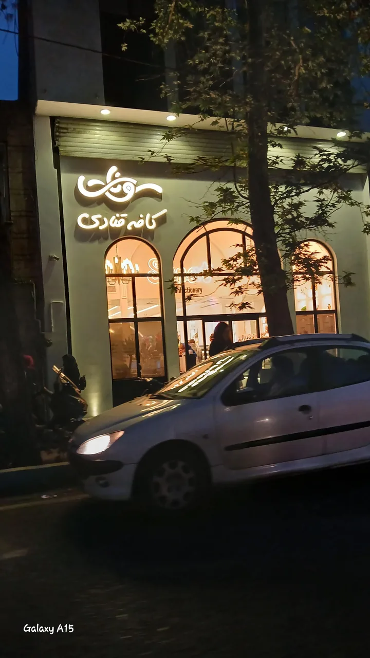 قنادی سونات