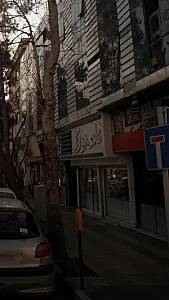 قنادی فرد توکلی