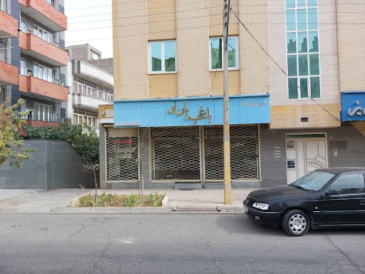 املاک تبریزهوم