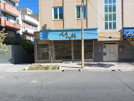 املاک تبریزهوم