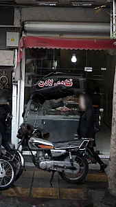 کافه قنادی لادن