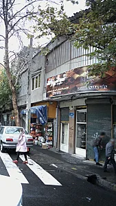 شیرینی زند