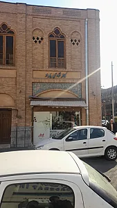 کافه قنادی بامداد