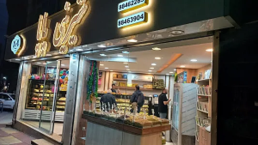 قنادی کاملیا