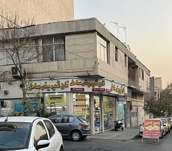 قنادی ساحل