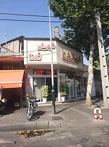 قنادی درنا