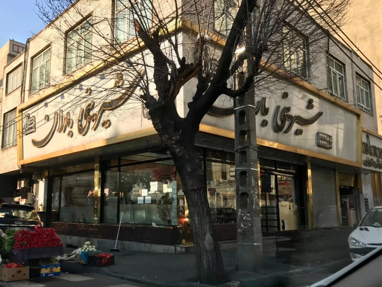 شیرینی باران - تصویر 4