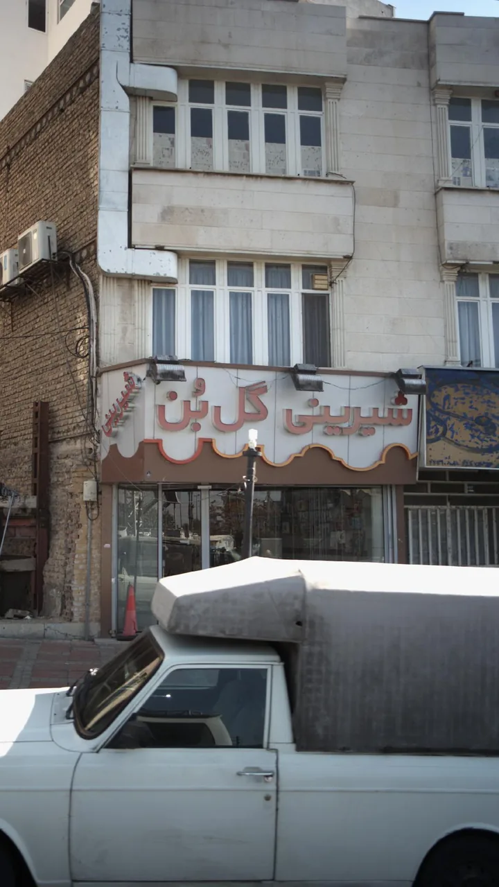 شیرینی گل بن - تصویر 4