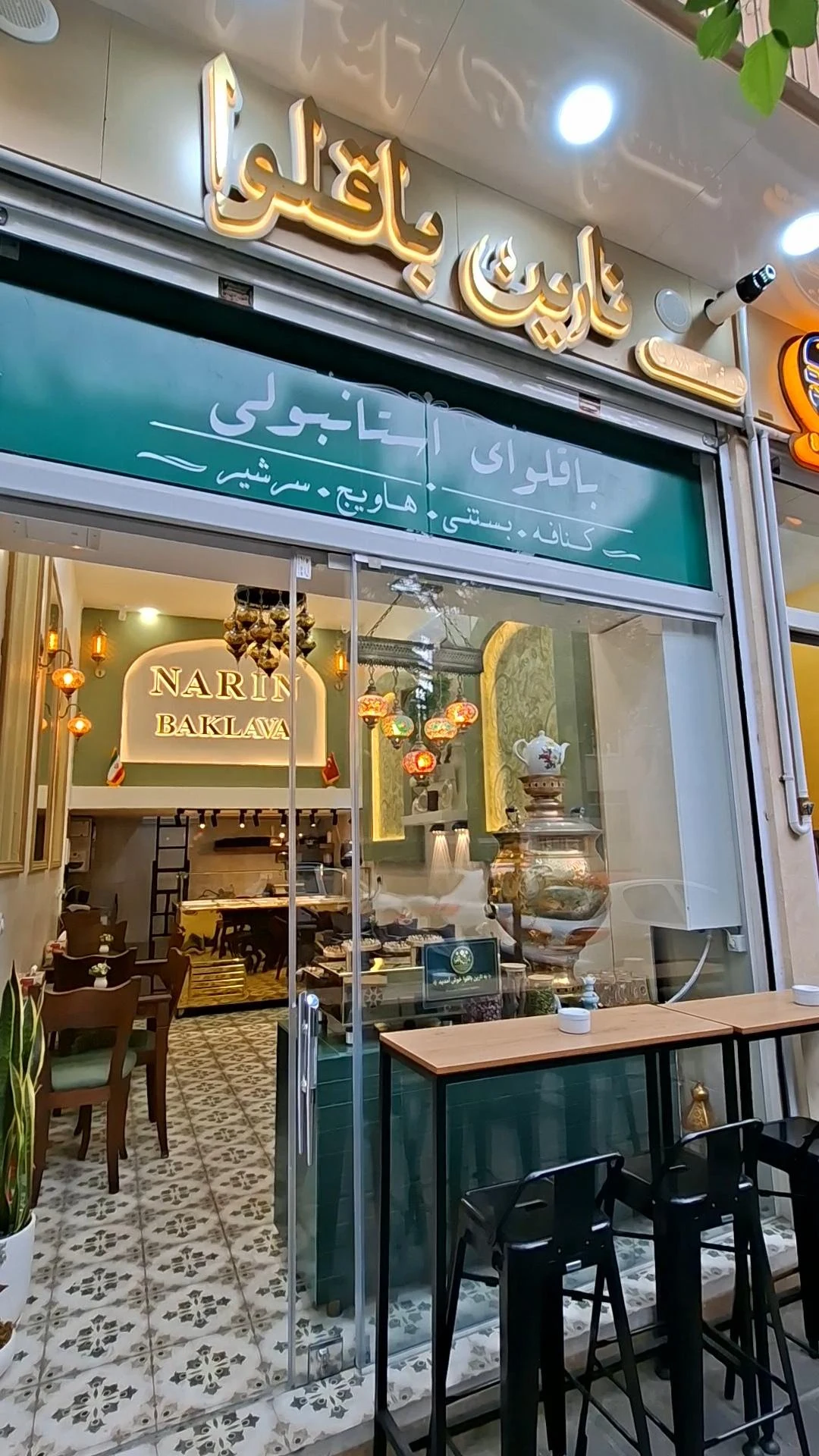 قنادی صدف