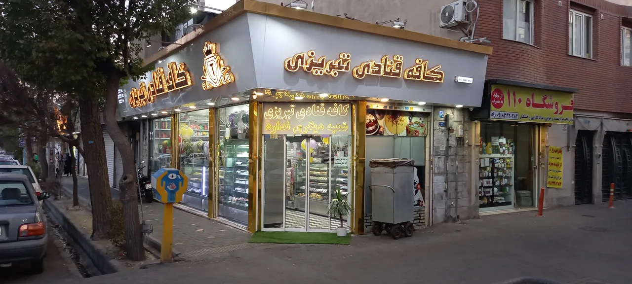 کافه قنادی تبریزی