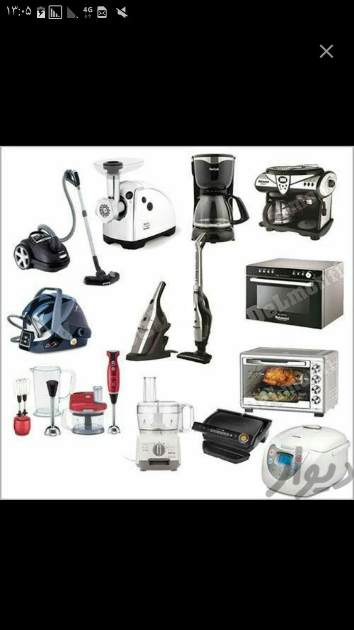 خدمات پارس الکترونیک