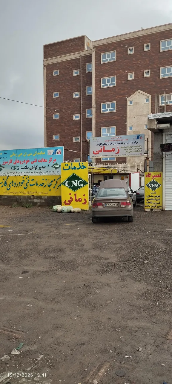 مرکز مجاز خدمات CNG زمانی - تصویر 6