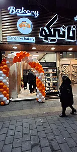 قنادی خوشمرام