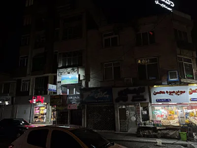 تم تولد و لوازم قنادی استیناس