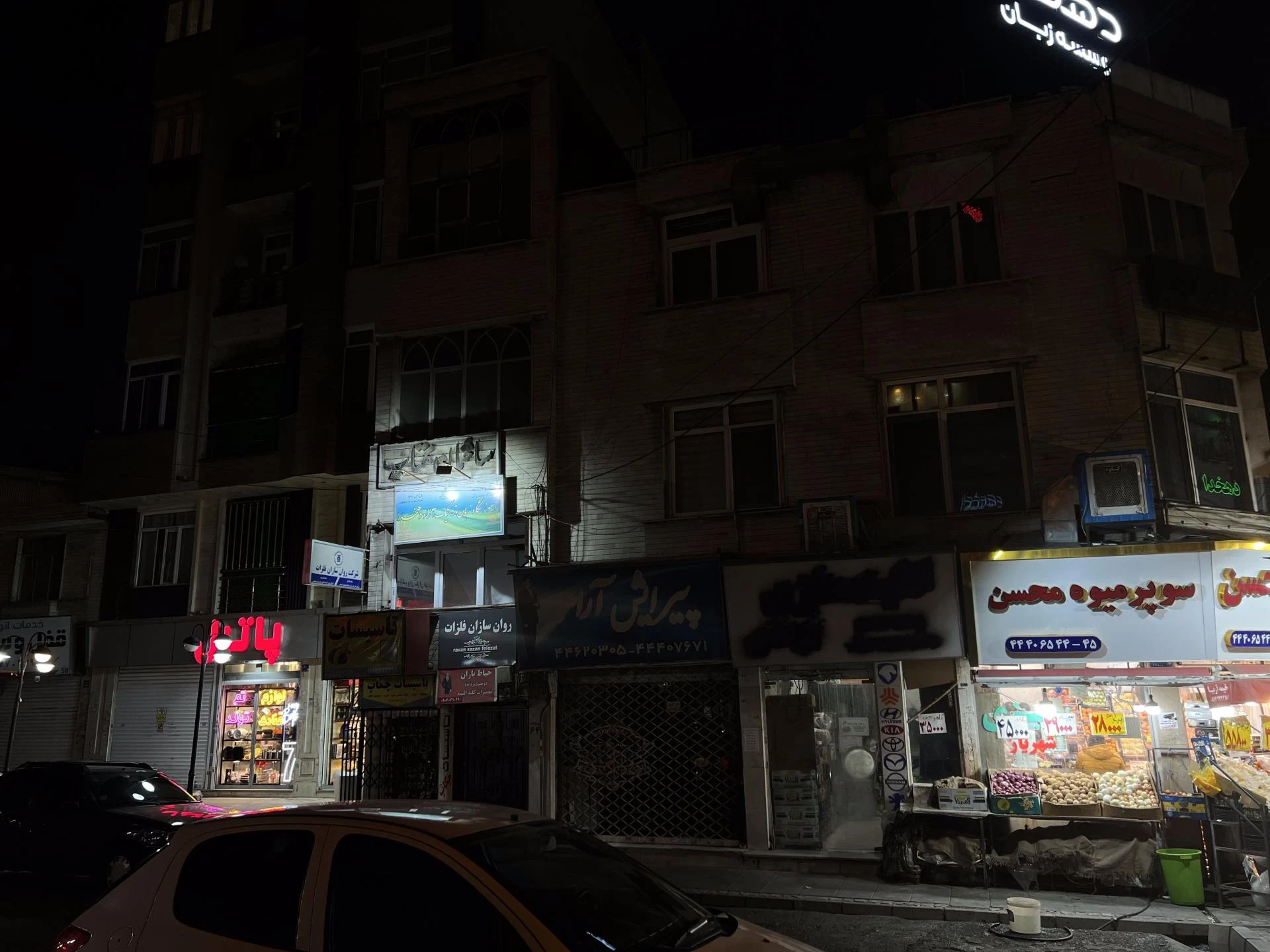 تم تولد و لوازم قنادی استیناس