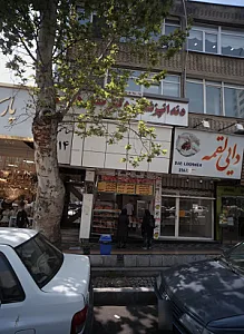 قنادی