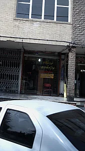 لوازم قنادی وتولد طاها