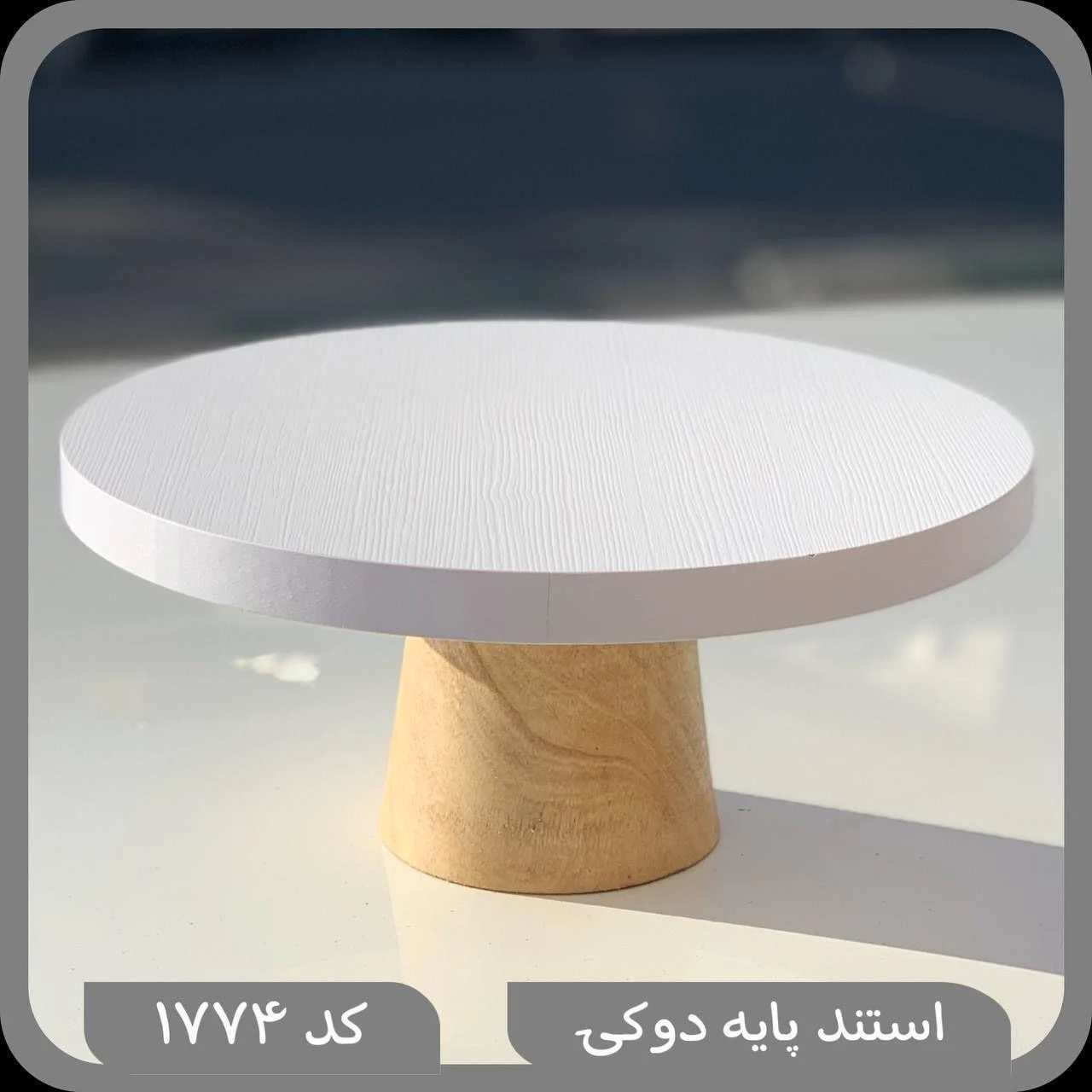 لوازم قنادی وانیلو - تصویر 2