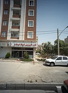 قنادی پدیده