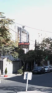 لوازم قنادی