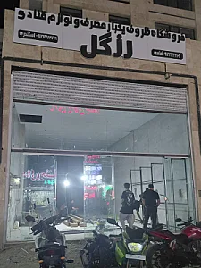 لوازم قنادی حسن زاده