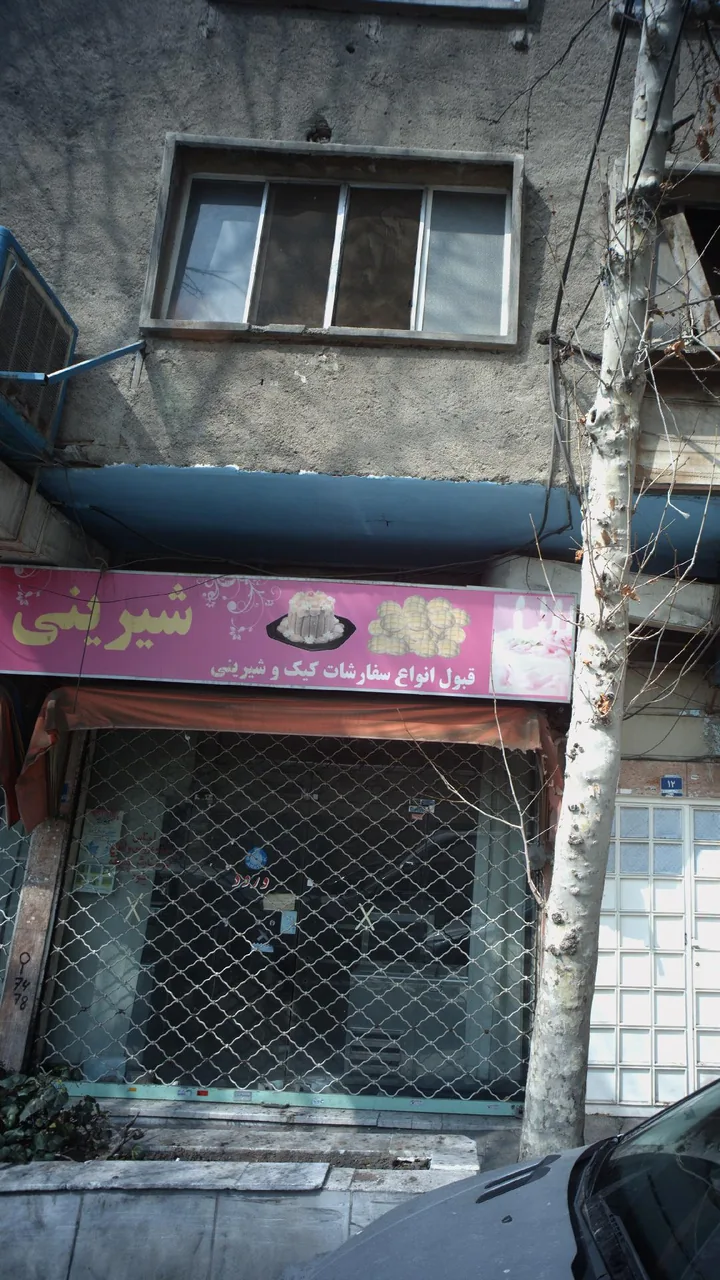 شیرینی سرا و خشکبار رز - تصویر 3