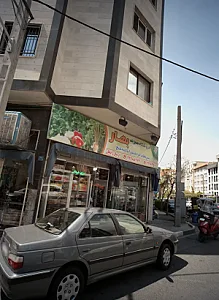قنادی