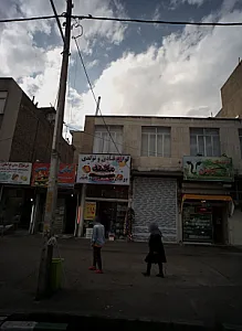 لوازم قنادی و تولدی محمد