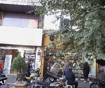 قنادی