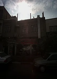 لوازم قنادی بیگلری