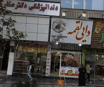 قنادی