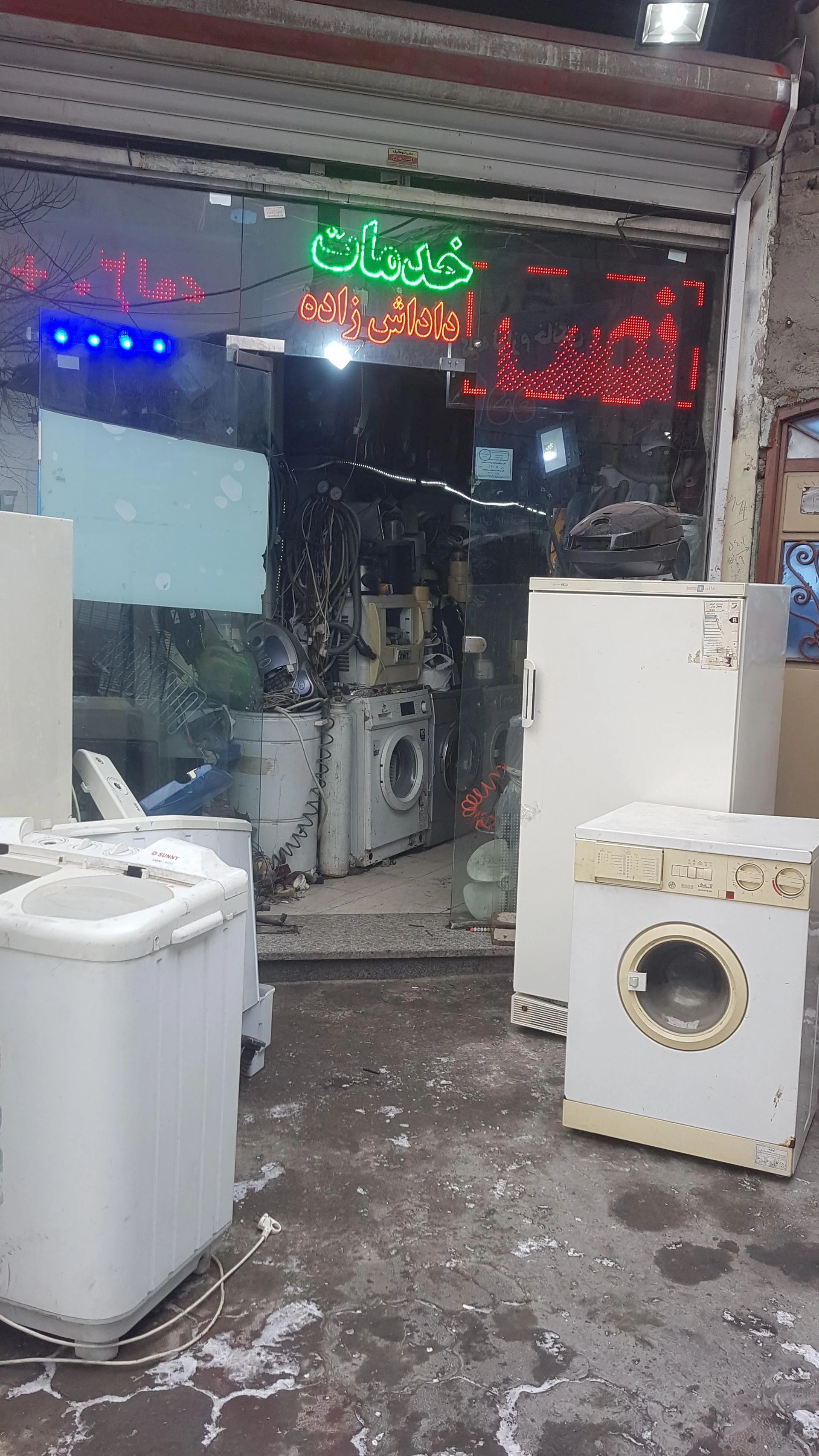 خدمات فنی زارعی