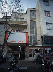 قنادی یوسفی