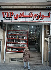 لوازم قنادی وی آی پی