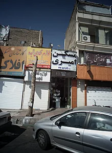 لوازم قنادی تجدد
