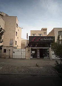 لوازم قنادی سی سی