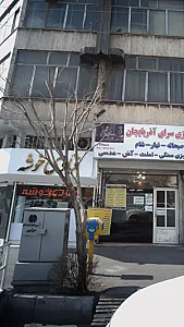 قنادی خوشه