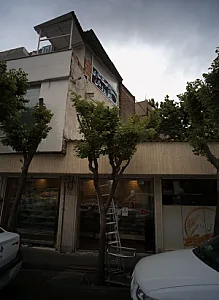 قنادی ندا Neda Bakery