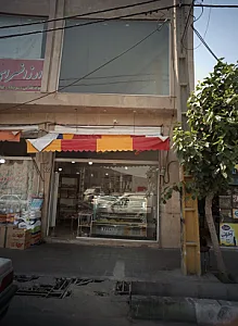 قنادی