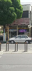 قنادی و خشکبار چهار فصل