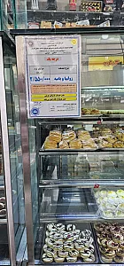 قنادی مرسی