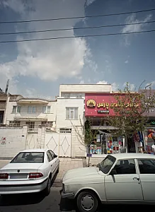 لوازم قنادی پارس