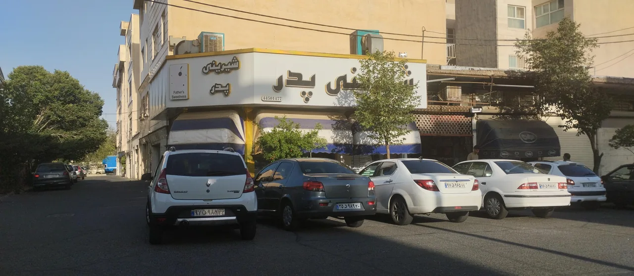 قنادی پدر - تصویر 2