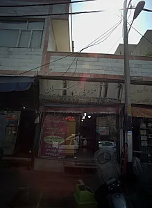 قنادی پارسیان