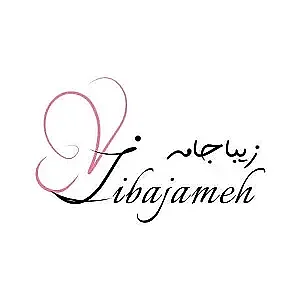 زیبا جامه