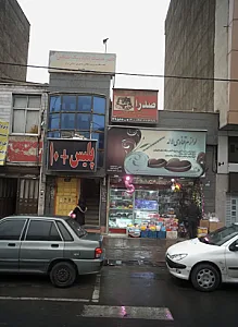لوازم قنادی لاله