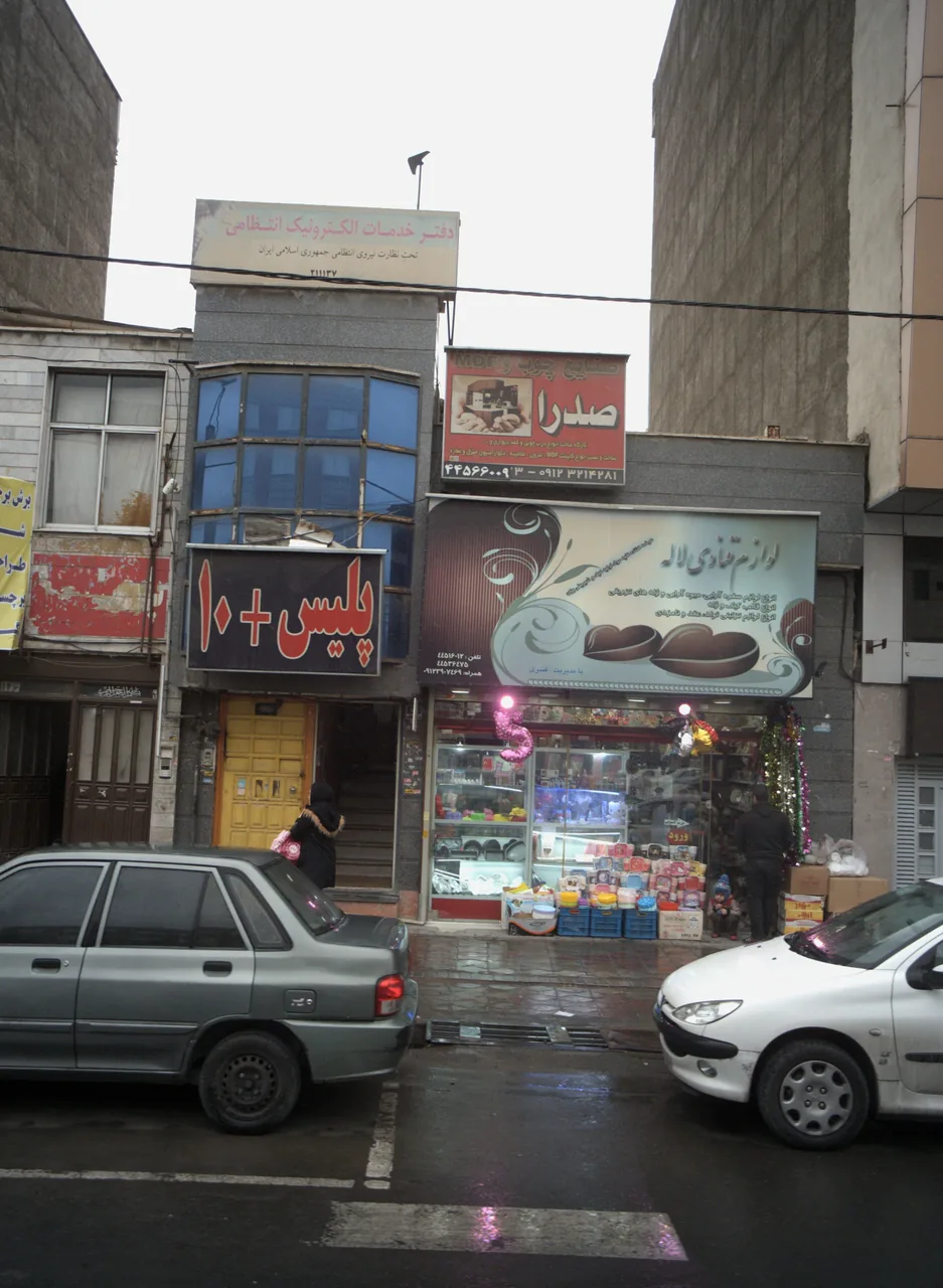 لوازم قنادی لاله