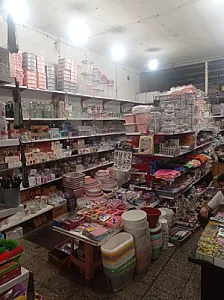 قنادی بهار